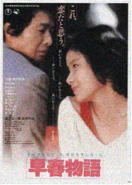 天堂影视网 热播电影 奥本海默
