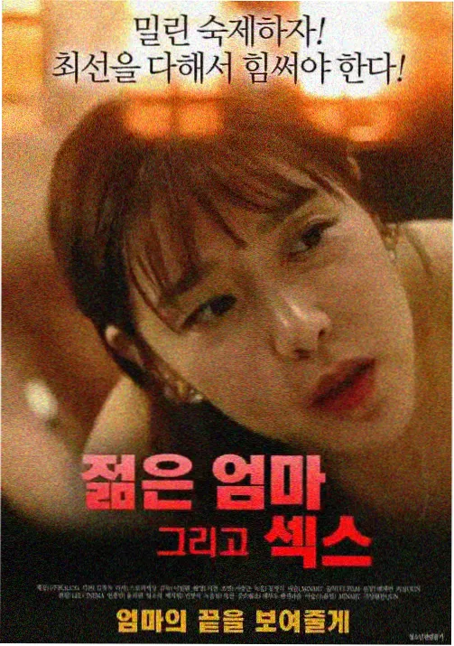 灌篮高手