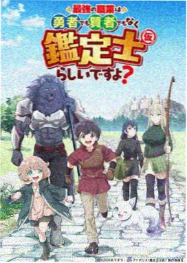天堂影视网 动漫 药屋少女