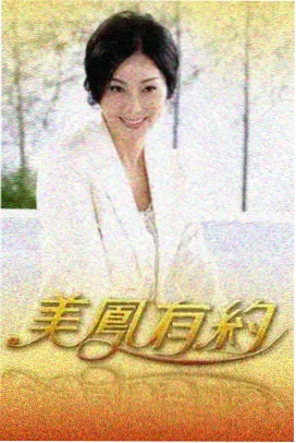 天堂影视网 综艺 向往的生活